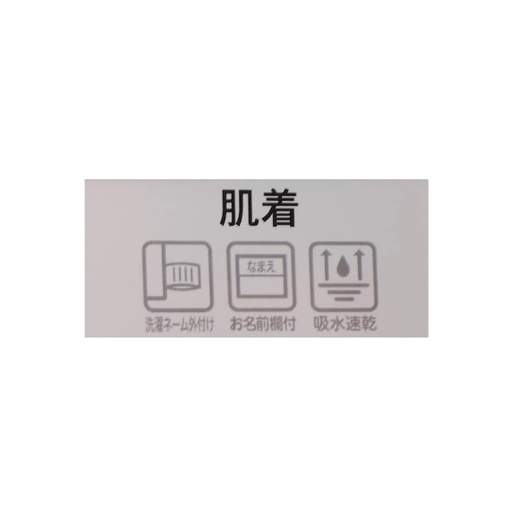 日本童裝 Ly# mine 吸水速乾 背心 90-140cm 女童款 夏季 TOPS