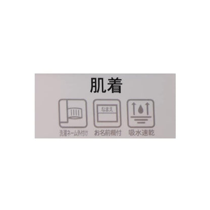 日本童裝 Ly# mine 吸水速乾 背心 90-140cm 女童款 夏季 TOPS