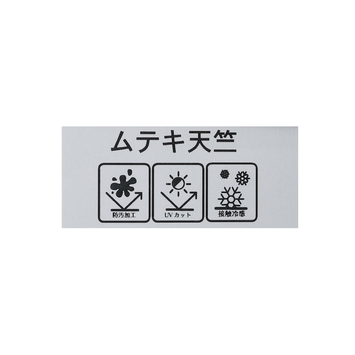 日本童裝 Ly# mine  防UV 防污系列 接觸冷感 【不易變形】裙邊拼接上衣 100-150cm 女童款 夏季 TOPS