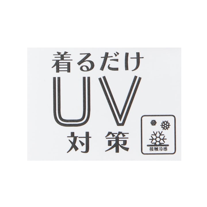 日本童裝 b・R# 防UV 接觸冷感 薄外套 100-150cm 男童款 夏季 OUTERWEAR