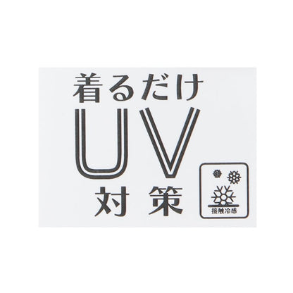 日本童裝 b・R# 防UV 接觸冷感 薄外套 100-150cm 男童款 夏季 OUTERWEAR
