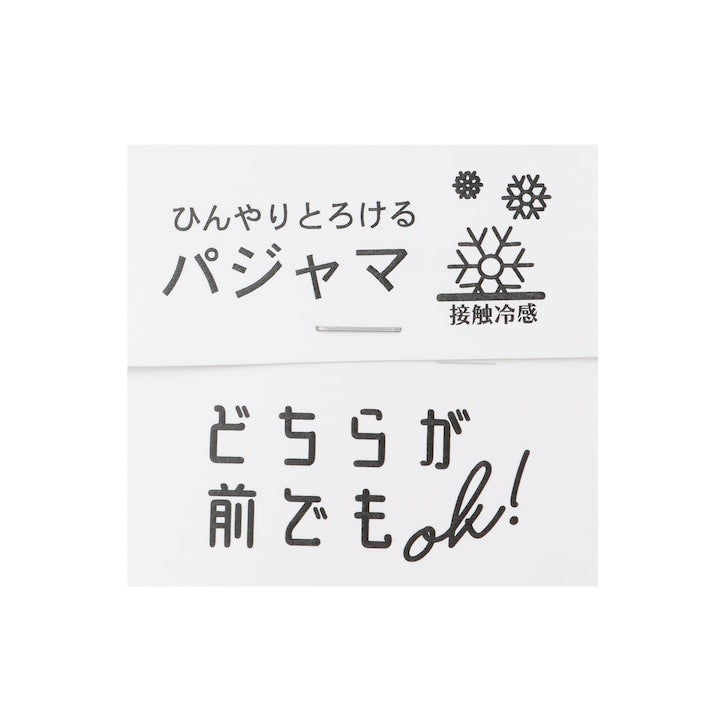 日本童裝 b・R# 接觸冷感 睡衣 100-150cm 男童款 夏季 睡衣系列