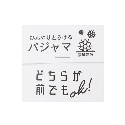 日本童裝 b・R# 接觸冷感 睡衣 100-150cm 男童款 夏季 睡衣系列