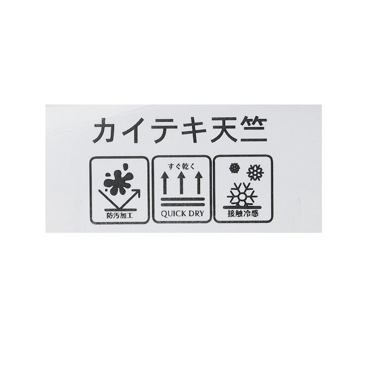 日本童裝 b・R# 防UV 防污系列 吸水速乾 印花上衣 90-150cm 男童款 夏季 TOPS