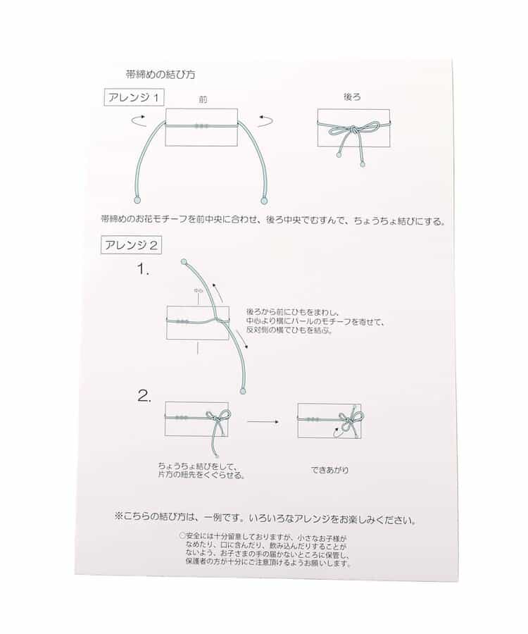 日本童裝 Seraph 日本浴衣 日本和服 100-140cm 女童款 夏季 其他品牌童裝 DRESSES 日本夏祭慶典特輯