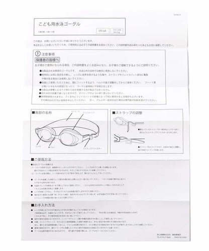 日本直送 BREEZE 泳鏡 夏日玩水泳衣特輯 其他配件