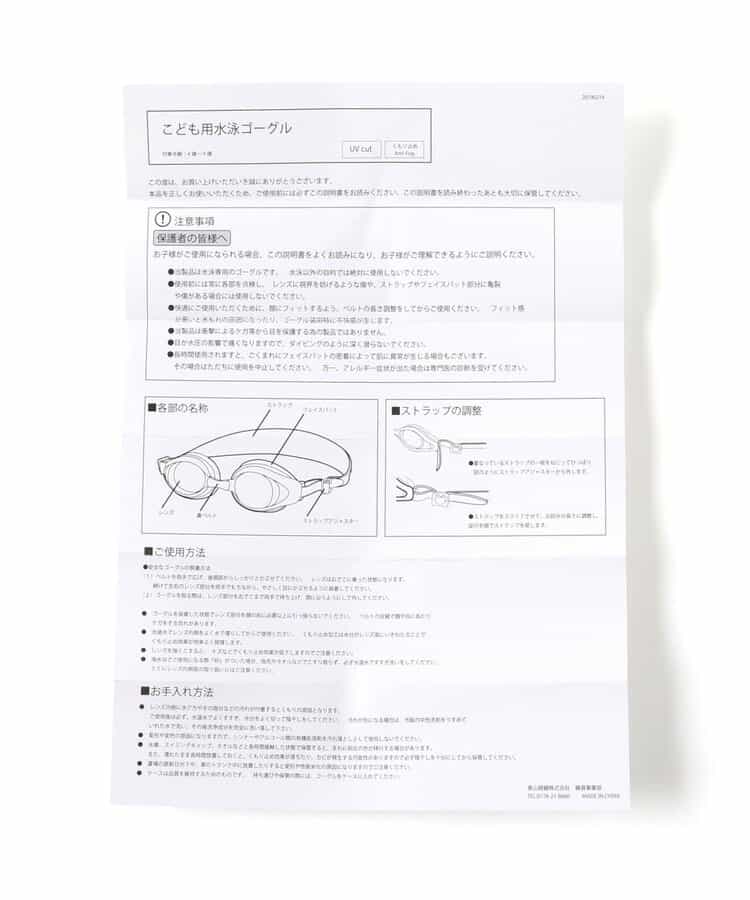 日本直送 BREEZE 泳鏡 夏日玩水泳衣特輯 其他配件