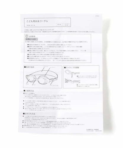 日本直送 BREEZE 泳鏡 夏日玩水泳衣特輯 其他配件