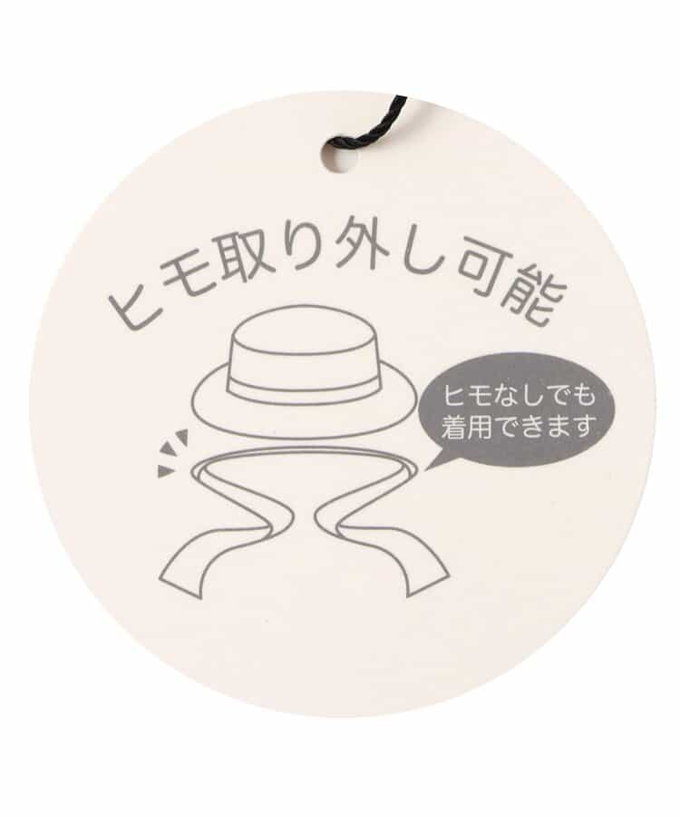 日本直送 apres les cours 草帽 48-54cm 帽系列
