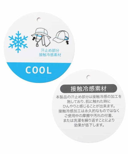 日本直送 apres les cours 接觸冷感 Cap帽 48-58cm 帽系列