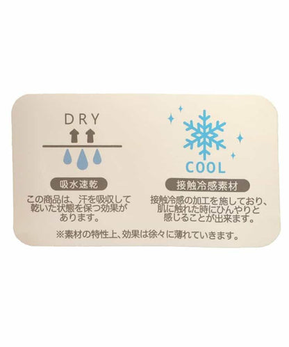 日本童裝 apres les cours 吸水速乾 接觸冷感 背心 80-130cm 女童款 夏季 TOPS