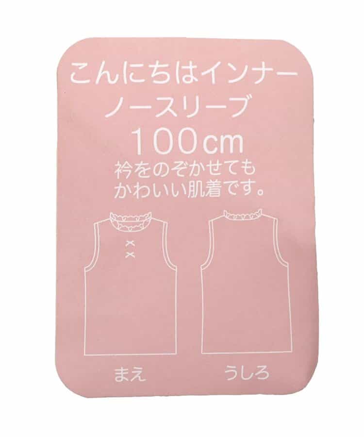 日本童裝 apres les cours 吸水速乾 接觸冷感 背心 80-130cm 女童款 夏季 TOPS