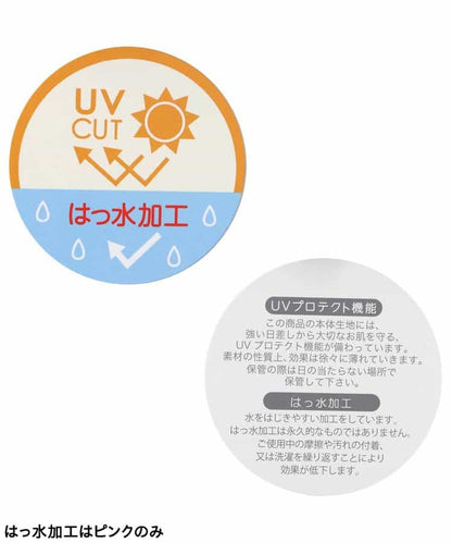 日本直送 apres les cours 接觸冷感 漁夫帽 48-56cm 帽系列