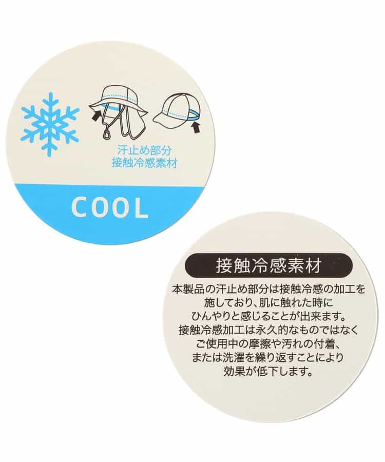 日本直送 apres les cours 接觸冷感 漁夫帽 48-56cm 帽系列