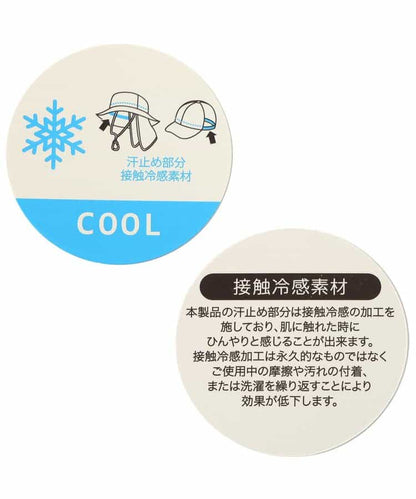 日本直送 apres les cours 接觸冷感 漁夫帽 48-56cm 帽系列