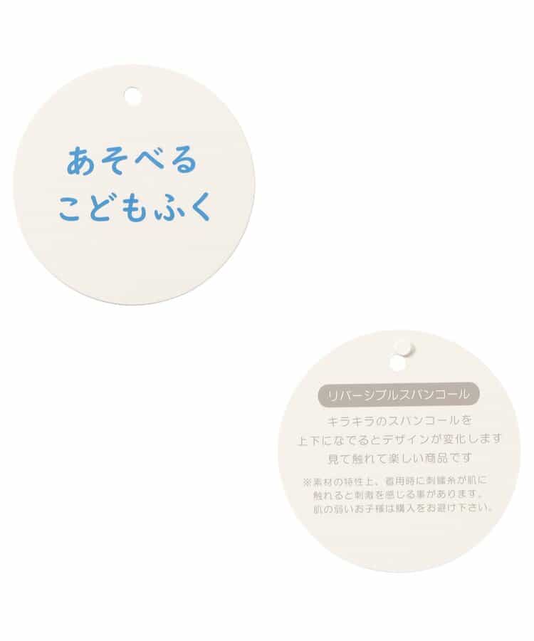 日本童裝 apres les cours 波浪邊上衣 80-140cm 女童款 夏季 TOPS