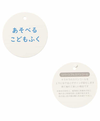 日本童裝 apres les cours 波浪邊上衣 80-140cm 女童款 夏季 TOPS