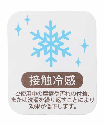 日本直送 apres les cours 接觸冷感 襪一對 10-21cm 襪系列