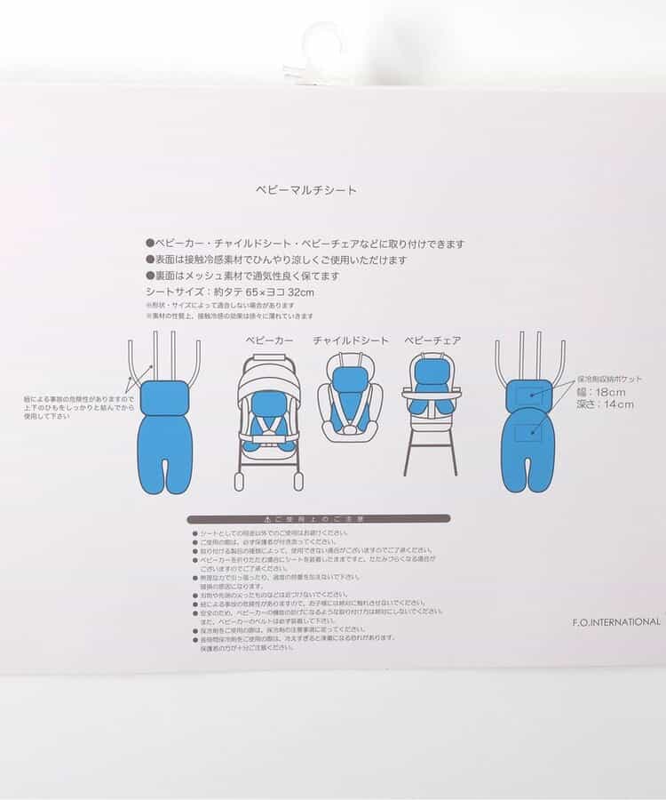 日本直送 apres les cours 接觸冷感 嬰兒車座墊 初生嬰兒 日常用品