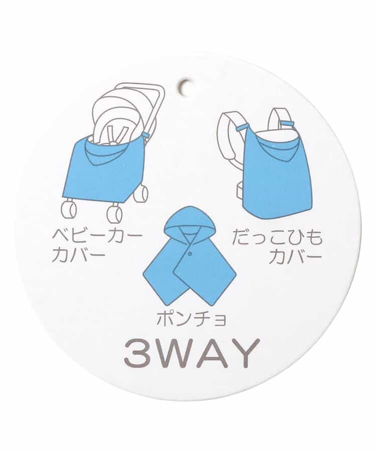 日本童裝 apres les cours 防UV 接觸冷感 連帽披肩 F 女童款 夏季 OUTERWEAR