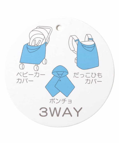 日本童裝 apres les cours 防UV 接觸冷感 連帽披肩 F 女童款 夏季 OUTERWEAR