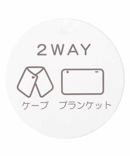 日本直送 apres les cours 防UV 接觸冷感 毯 日常用品