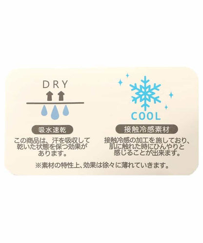 日本童裝 apres les cours 吸水速乾 接觸冷感 睡衣 80-130cm 男童款 夏季 睡衣系列