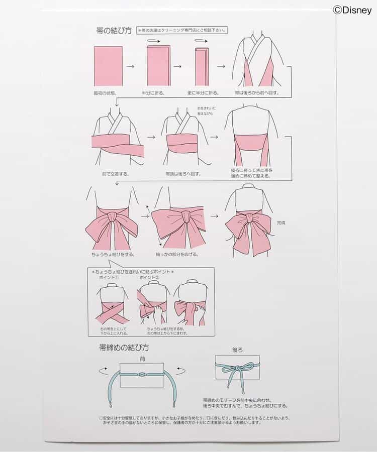 日本童裝 apres les cours x Disney 日本浴衣 日本和服 80-140cm 女童款 夏季 DRESSES 日本夏祭慶典特輯