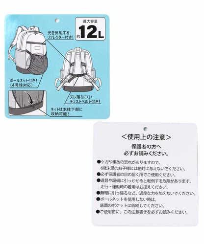 日本直送 BREEZE 可收納球類 背囊 包系列 其他品牌