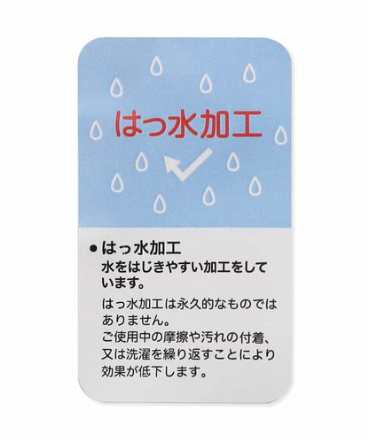 日本直送 BREEZE 防水系列 襪一對 13-21cm 襪系列