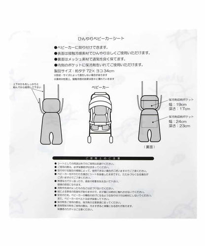Apres les cours sandals (14-19cm) shipped directly from Japan. Also available: other brands and summer swimwear collection. 