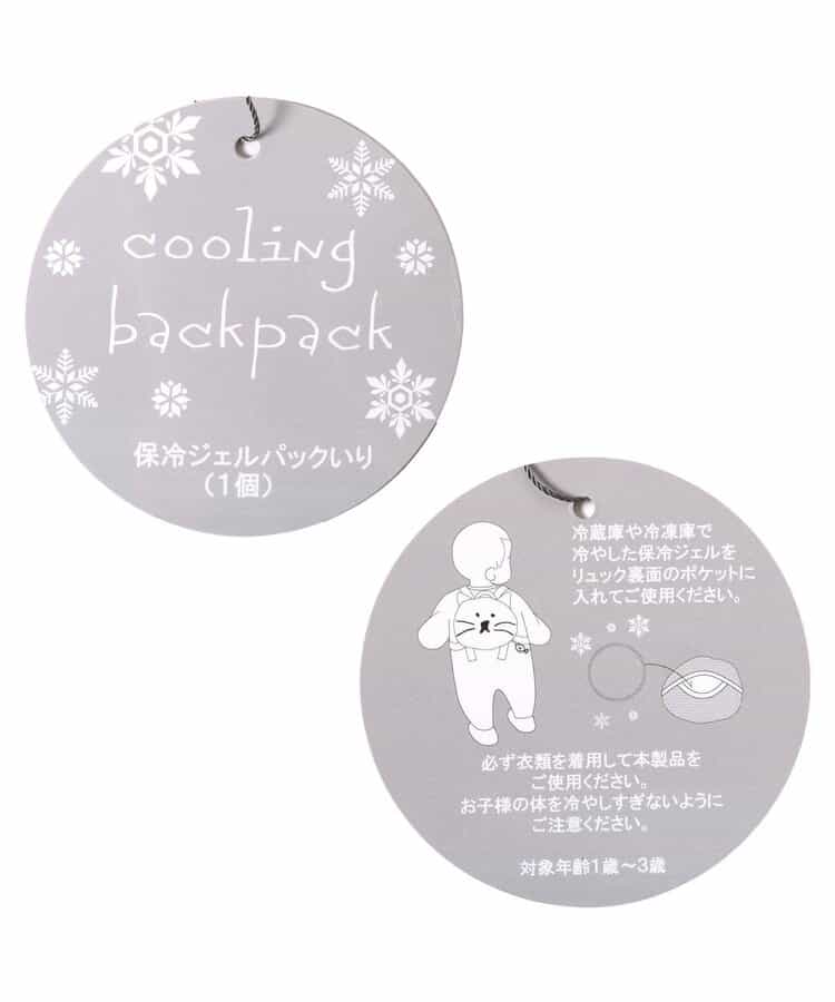 日本直送 BREEZE 冰袋背囊 包系列 初生嬰兒 其他品牌