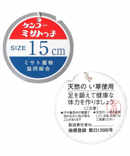 日本直送 BREEZE 美里子草履涼鞋 15-20cm 鞋系列 其他品牌 夏日玩水泳衣特輯