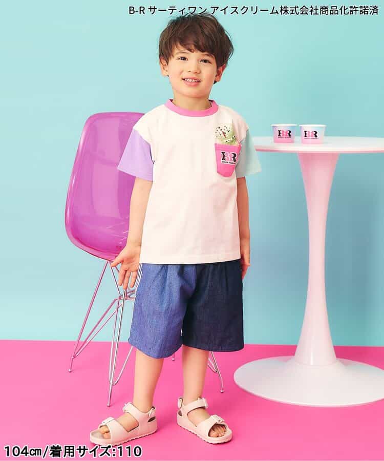 日本童裝 apres les cours x BASKIN ROBBINS 印花上衣 80-140cm 親子裝 男童款/女童款 夏季 TOPS