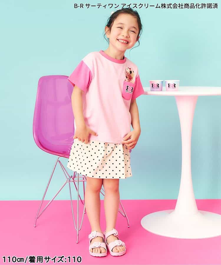 日本童裝 apres les cours x BASKIN ROBBINS 印花上衣 80-140cm 親子裝 男童款/女童款 夏季 TOPS