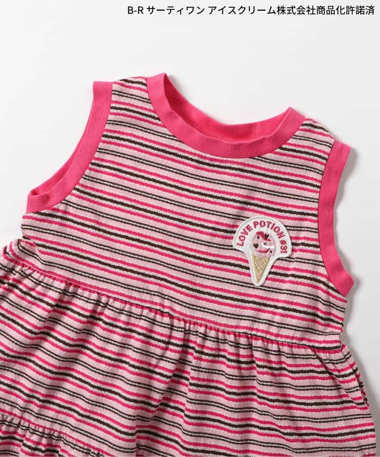 日本童裝 BREEZE x BASKIN ROBBINS 間條連身裙 80-140cm 女童款 夏季 DRESSES