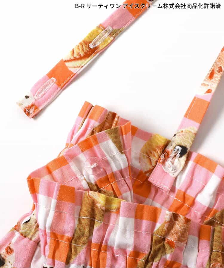 日本童裝 apres les cours x BASKIN ROBBINS 吊帶裙 80-140cm 女童款 夏季 DRESSES