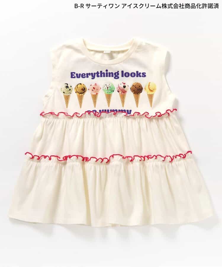 日本童裝 apres les cours x BASKIN ROBBINS 木耳邊背心 80-140cm 女童款 夏季 TOPS