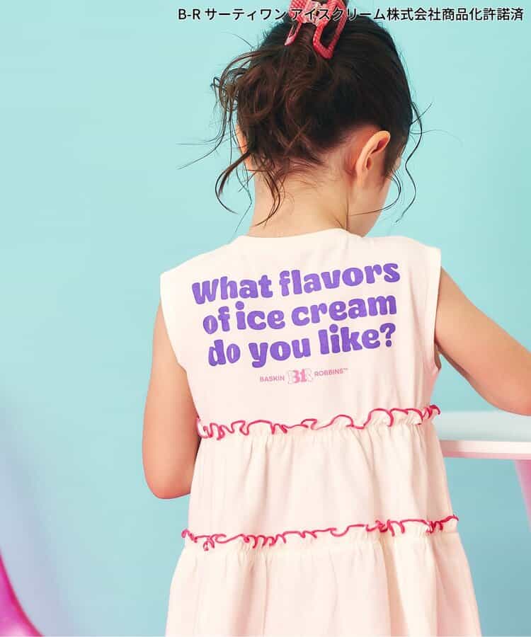 日本童裝 apres les cours x BASKIN ROBBINS 木耳邊背心 80-140cm 女童款 夏季 TOPS