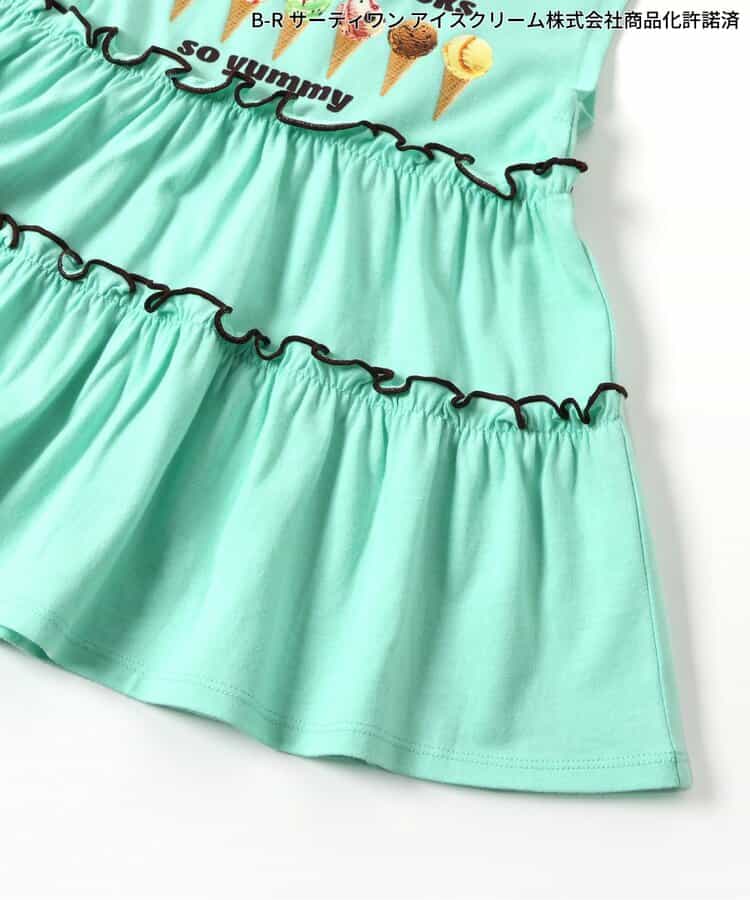 日本童裝 apres les cours x BASKIN ROBBINS 木耳邊背心 80-140cm 女童款 夏季 TOPS