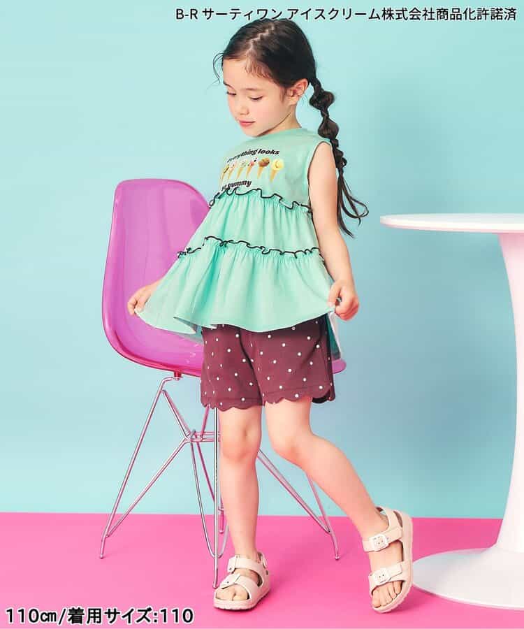 日本童裝 apres les cours x BASKIN ROBBINS 木耳邊背心 80-140cm 女童款 夏季 TOPS