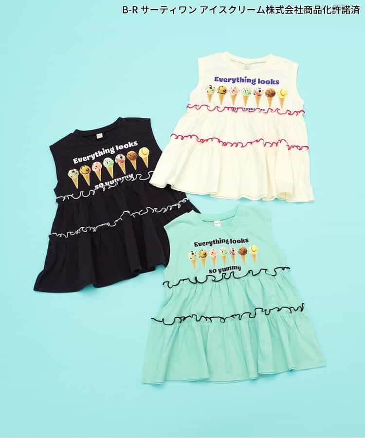 日本童裝 apres les cours x BASKIN ROBBINS 木耳邊背心 80-140cm 女童款 夏季 TOPS