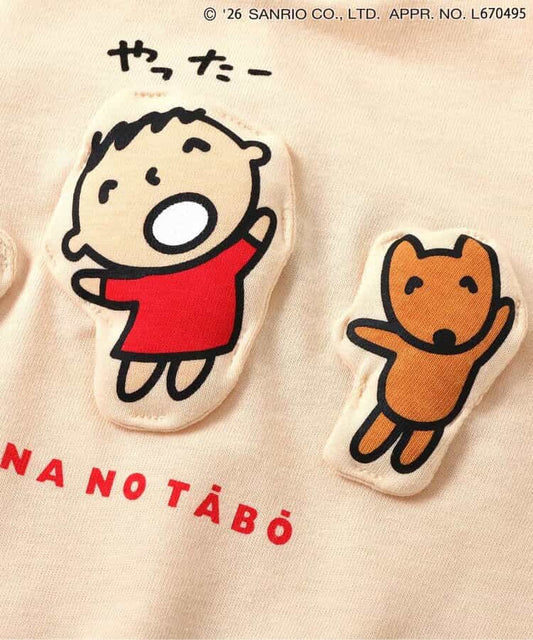 日本童裝 BREEZE x MINNA NO TABO 大口仔連衣 70-80cm 男童款/女童款 初生嬰兒 夏季 Jumpsuit