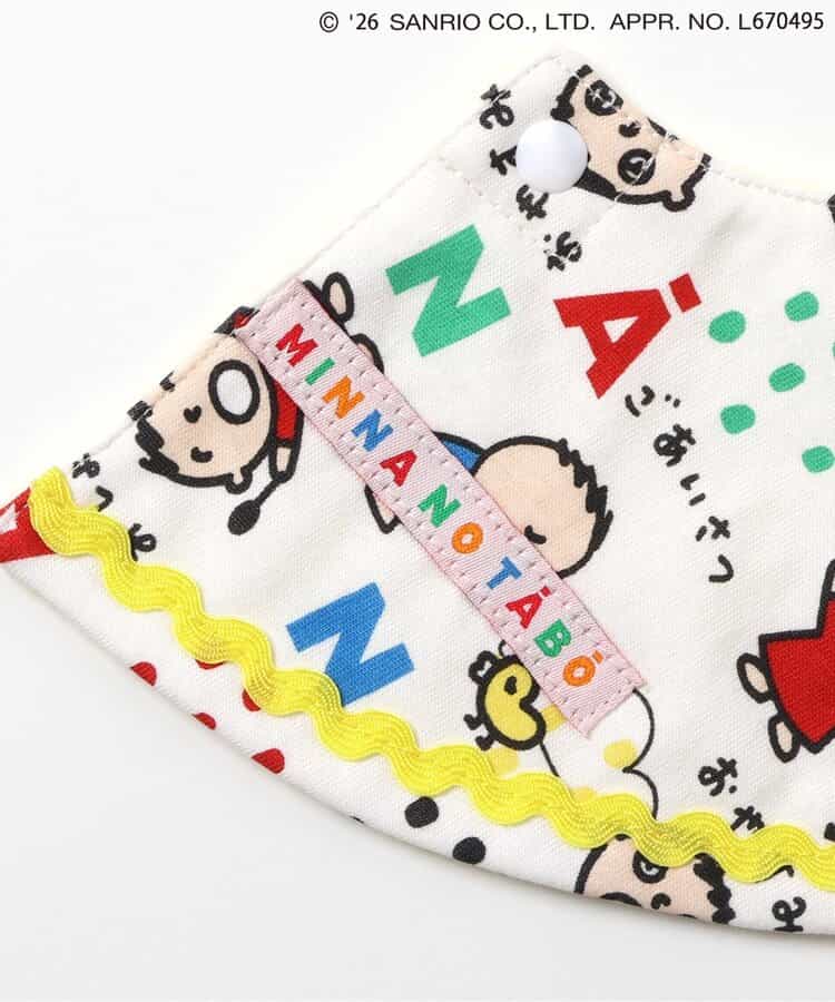 日本直送 BREEZE x MINNA NO TABO 大口仔口水巾 初生嬰兒 日常用品