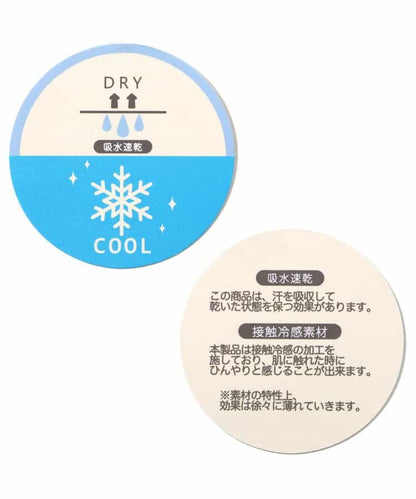 日本童裝 apres les cours 吸水速乾 接觸冷感 兩件套裝 70-80cm 男童款 初生嬰兒 夏季 TOPS PANTS