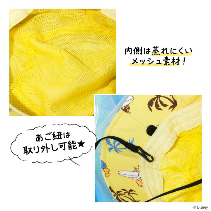 日本童裝 BDL x Disney 防UV 速乾系列 水陸兩用 帽 52-54cm 帽系列 夏日玩水泳衣特輯