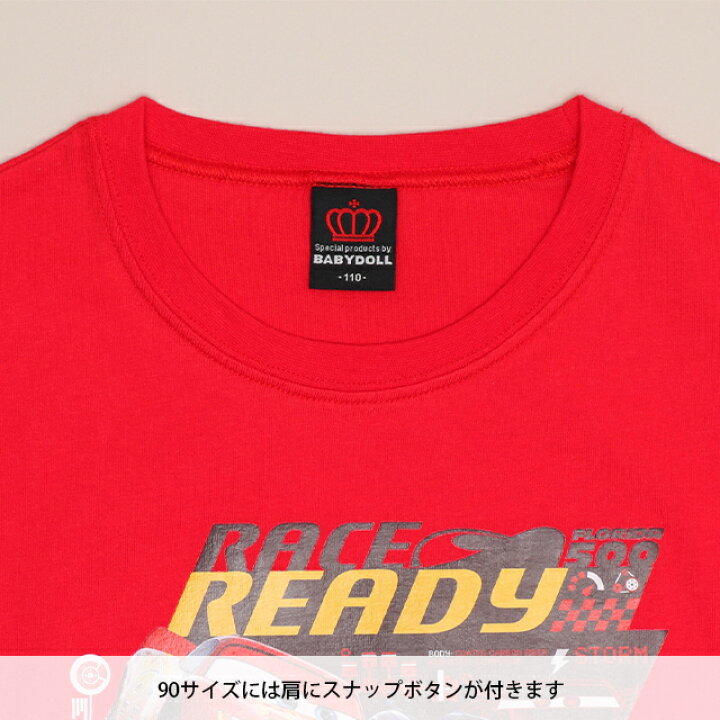 日本童裝 BDL x Disney Cars印花背心 90-130cm 男童款 夏季 TOPS