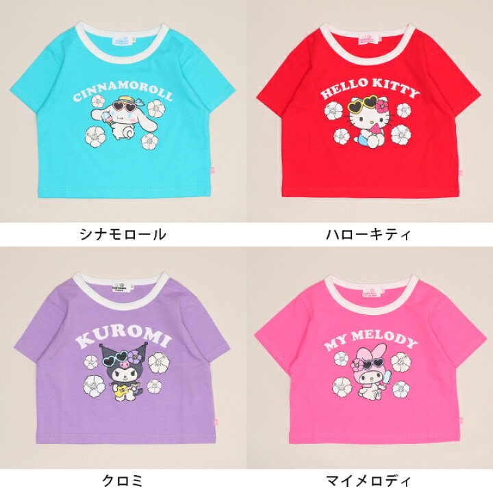 日本童裝 BDL x Sanrio 遇水變色 魔法印花上衣 80-140cm 女童款 夏季 TOPS