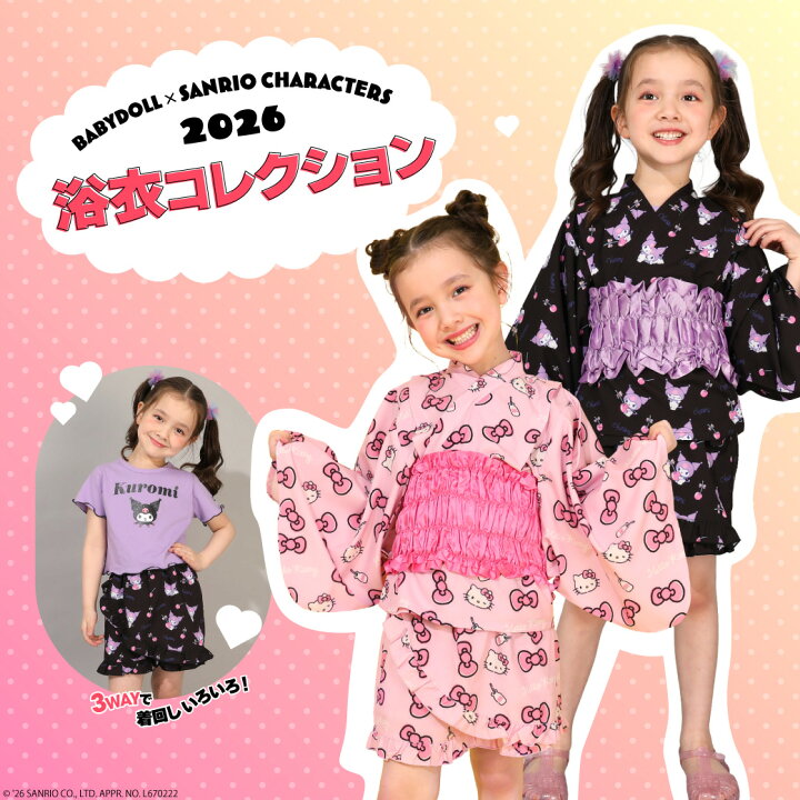 日本童裝 BDL x Sanrio 日本浴衣 日本和服 90-140cm 女童款 夏季 TOPS PANTS 日本夏祭慶典特輯