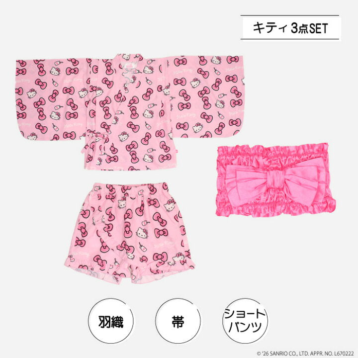 日本童裝 BDL x Sanrio 日本浴衣 日本和服 90-140cm 女童款 夏季 TOPS PANTS 日本夏祭慶典特輯
